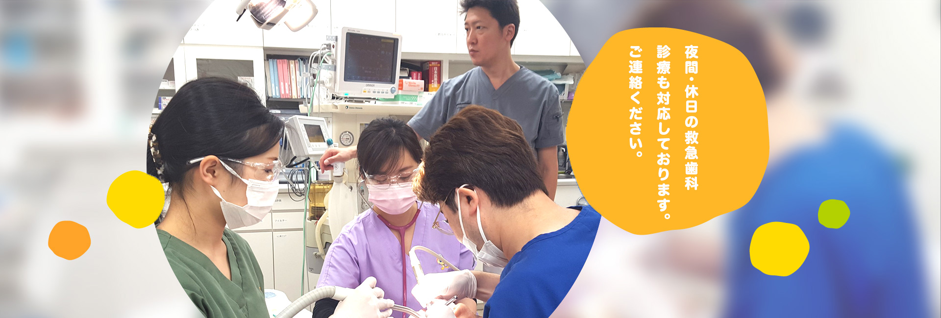 横浜市歯科保健医療センターイメージ画像２