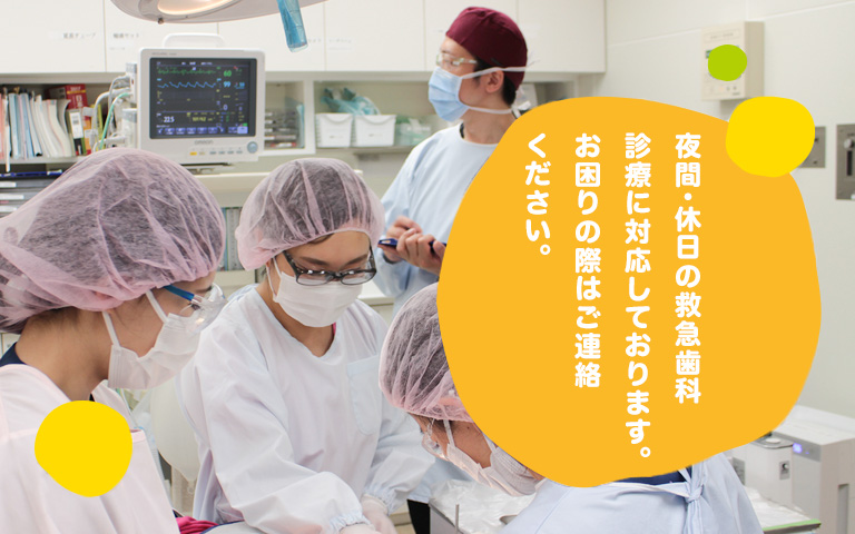 横浜市歯科保健医療センターイメージ画像１