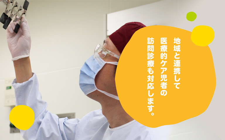 横浜市歯科保健医療センターイメージ画像２