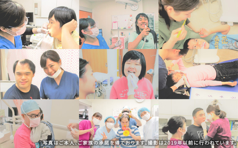 横浜市歯科保健医療センターイメージ画像４
