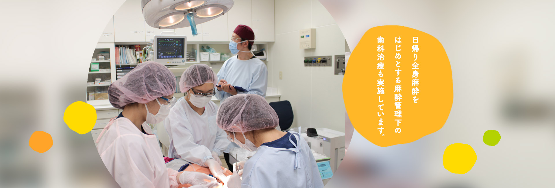 横浜市歯科保健医療センターイメージ画像1