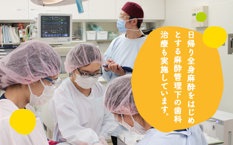 横浜市歯科保健医療センターイメージ画像1